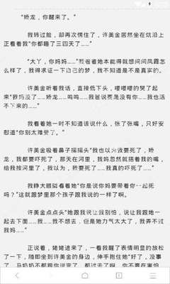 在菲律宾遇到移民局的怎么办，会不会被遣送回国_菲律宾签证网